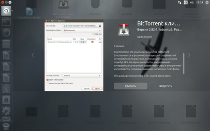 Списък на инсталираните програми в Ubuntu (списъка с инсталирани програми) Списък на инсталираните програми в Ubuntu