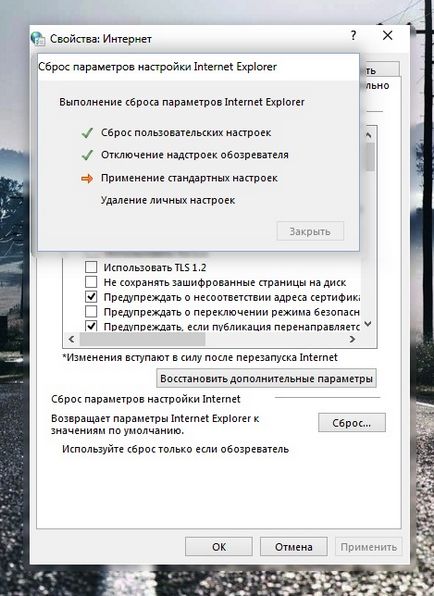 Sysfader Iexplore Търсейки грешка приложение (sysfader) Sysfader Iexplore Търсейки грешка в приложението