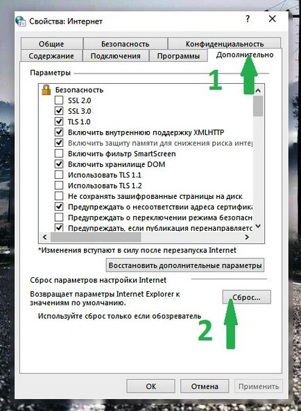 Sysfader Iexplore Търсейки грешка приложение (Iexplore) Sysfader Iexplore Търсейки грешка в приложението