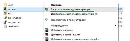 Sysfader Iexplore Търсейки грешка приложение (Iexplore) Sysfader Iexplore Търсейки грешка в приложението