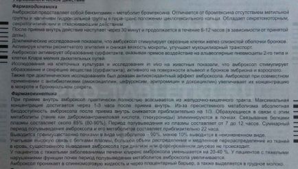 Таблетите ambrobene деца инструкция за прилагането, дали е възможно да се даде на децата