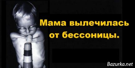 Thalidomide факти - легендарният портала, факти и хумор