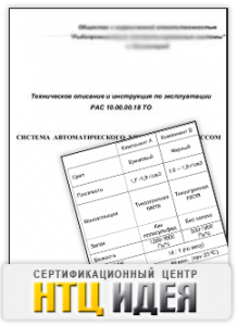 Техническо описание на продукта, развитие на технологични и технически документи