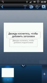 ThinkFree Office - най-добрият текстовия редактор за Android