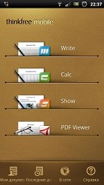 ThinkFree Office - най-добрият текстовия редактор за Android