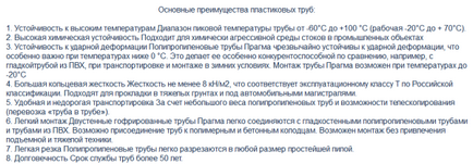 Тръбата в канавката на пристигането на избора на площадка, монтаж със собствените си ръце (тромпет) Тръбата в канавката на пристигането на избора на площадка, монтаж със собствените си ръце