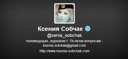 Twitter - регистрация (Twitter) Twitter - Регистър