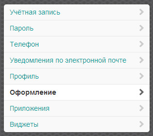 Twitter - регистрация (как да се регистрирате в Twitter) Twitter - Регистър