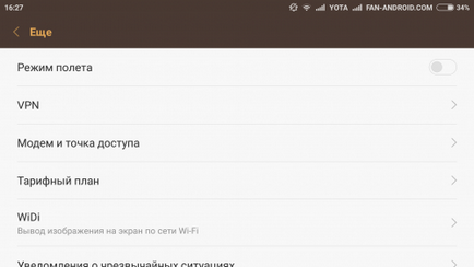 Научете как да се разпределят Интернет за Android-смартфон