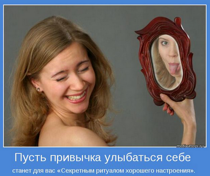 Smile в огледалото сутрин - повдигнете настроението си и да обучава своя усмивка, развитието и успеха