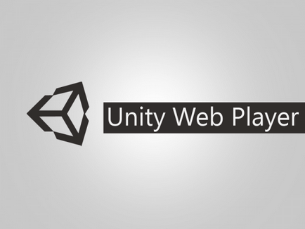 Unity уеб играч как да настроите компютъра си