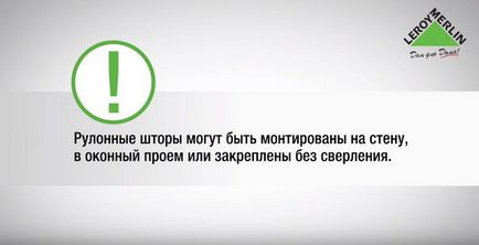 Монтаж на щори за пластмасови прозорци снимки, видео инструкция