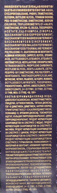 Грижа фондация лукс Avon - Елизабет и красота (лукс) Грижа фондация лукс Avon - Елизабет и красота