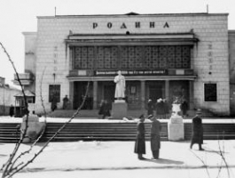 Барнаул близо родното място на киното сграда