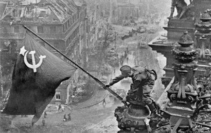 Великата отечествена война на 1941-1945 обобщение