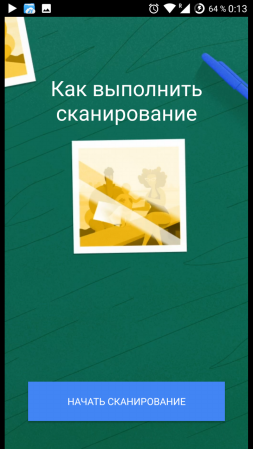 Изберете Photo Scanner за Android-устройства 
