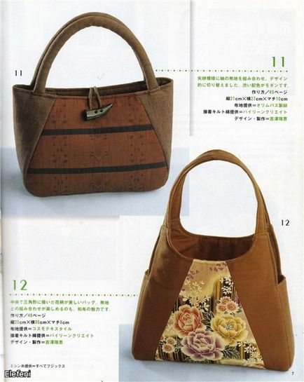 Модели и идеи за прости чанти и раници