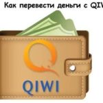 Екстракт от личния профил на Банка ДСК