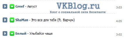 Vkbutton изтегляне видеоклипове и музика, прави емотикони (изтегляне) Vkbutton изтегляне видеоклипове и музика, прави усмивки