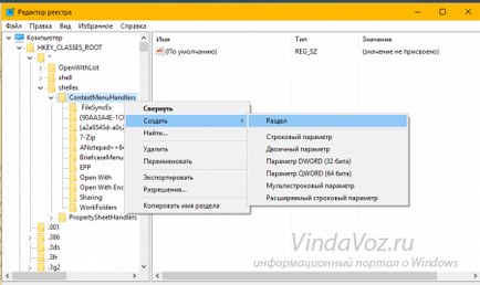 Възстановяване Open с (отворен) Възстановяване Open с