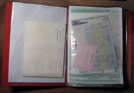 Заглавието от специален знак, че е писано, декодиране на графики Рециклиране PTS (рециклиране) Заглавието от специален знак, че е писано, декодиращи графиките Рециклиране PTS