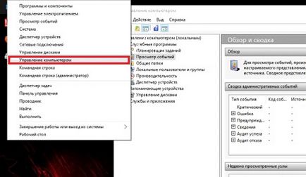 Windows 10 компютърни решения включват себе си (PC) Windows 10 компютърни решения включват себе си