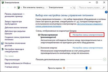 Windows 10 компютърни решения включват себе си