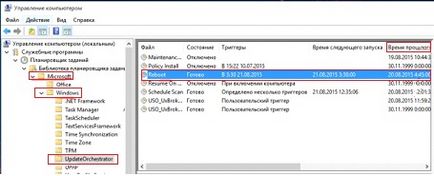 Windows 10 компютърни решения се включват (които да бъдат включени) Windows 10 компютърни решения включват себе си