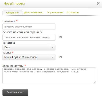 Защо отзиви за продукта и къде да получите 3 лесни начини (продукт) Защо отзиви за продукта и къде да получите 3 лесни начини