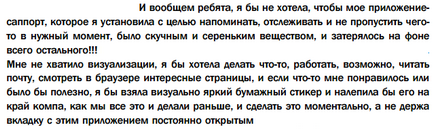 Какво потребители мразят kanbanchi, и това, което правим с нея