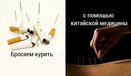 Кодиран тютюнопушене - какво е това