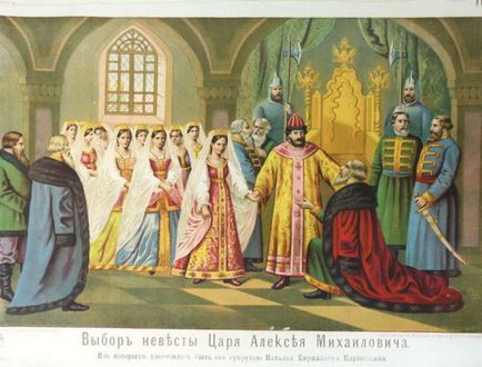 Как да търсите за младите булки българските царе