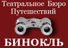 Жанрове балетна () Жанрове балет