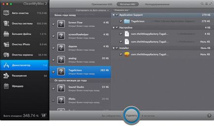 Как да работим с MacBook Как да работим с MacBook