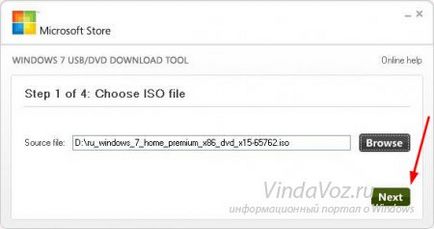 Как да се запишете изображение на Windows на USB флаш устройство Как да се запишете изображение на Windows на USB флаш устройство