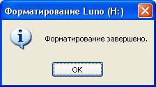 Как да се запишете изображение на Windows на USB флаш устройство Как да се запишете изображение на Windows на USB флаш устройство