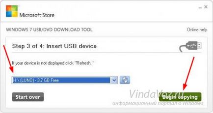 Как да се запишете изображение на Windows на USB флаш устройство Как да се запишете изображение на Windows на USB флаш устройство