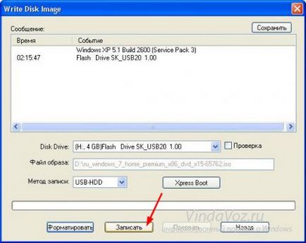 Как да се запишете изображение на Windows на USB флаш устройство