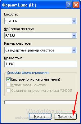 Как да се запишете изображение на Windows на USB флаш устройство Как да се запишете изображение на Windows на USB флаш устройство