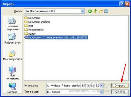 Как да се запишете изображение на Windows на USB флаш устройство Как да се запишете изображение на Windows на USB флаш устройство