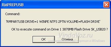 Как да се запишете изображение на Windows на USB флаш устройство Как да се запишете изображение на Windows на USB флаш устройство