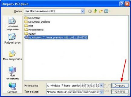 Как да се запишете изображение на Windows на USB флаш устройство Как да се запишете изображение на Windows на USB флаш устройство