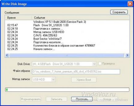 Как да се запишете изображение на Windows на USB флаш устройство Как да се запишете изображение на Windows на USB флаш устройство