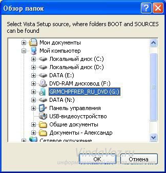 Как да се запишете изображение на Windows на USB флаш устройство