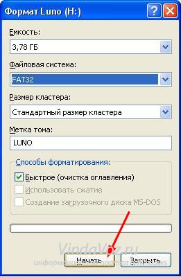 Как да се запишете изображение на Windows на USB флаш устройство Как да се запишете изображение на Windows на USB флаш устройство