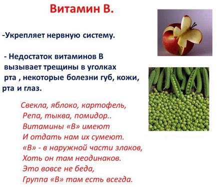 Как и какво лечение perleches Как и какво лечение perleches