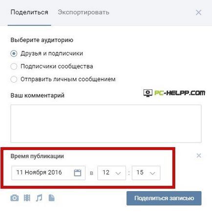 Подобно на това, което VKontakte