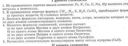 Цветни метали то е Цветни метали то е