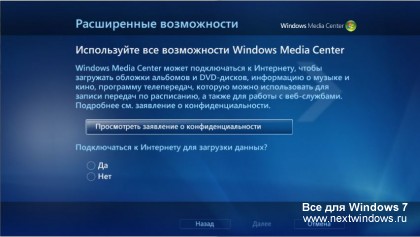 Какво е WMC Какво е WMC