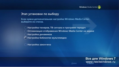 Какво е WMC Какво е WMC